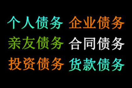 民间借贷利率2分是否合规？最新政策解读